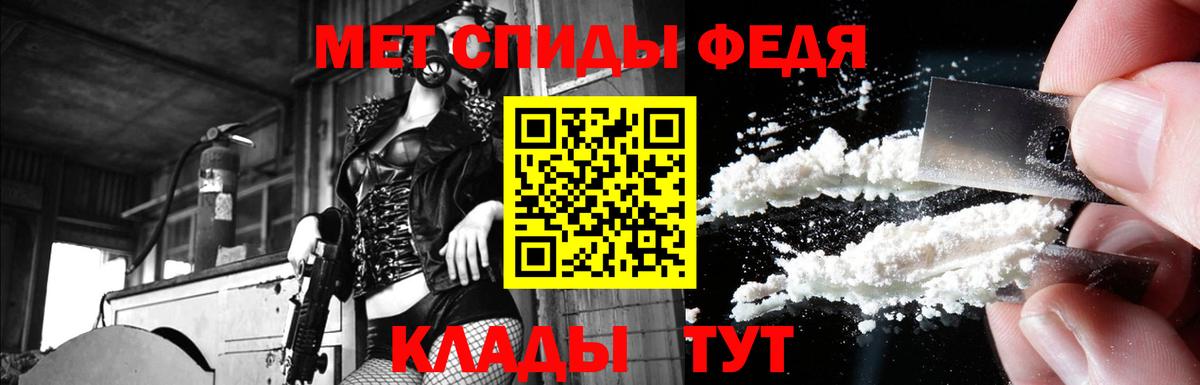 Амфетамин VHQ Югорск