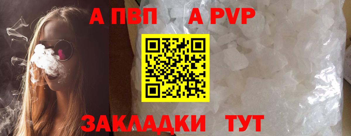 Альфа ПВП СК КРИС Югорск