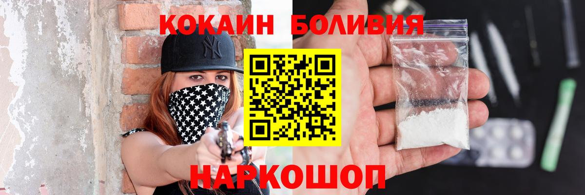 КОКАИН 98% Югорск