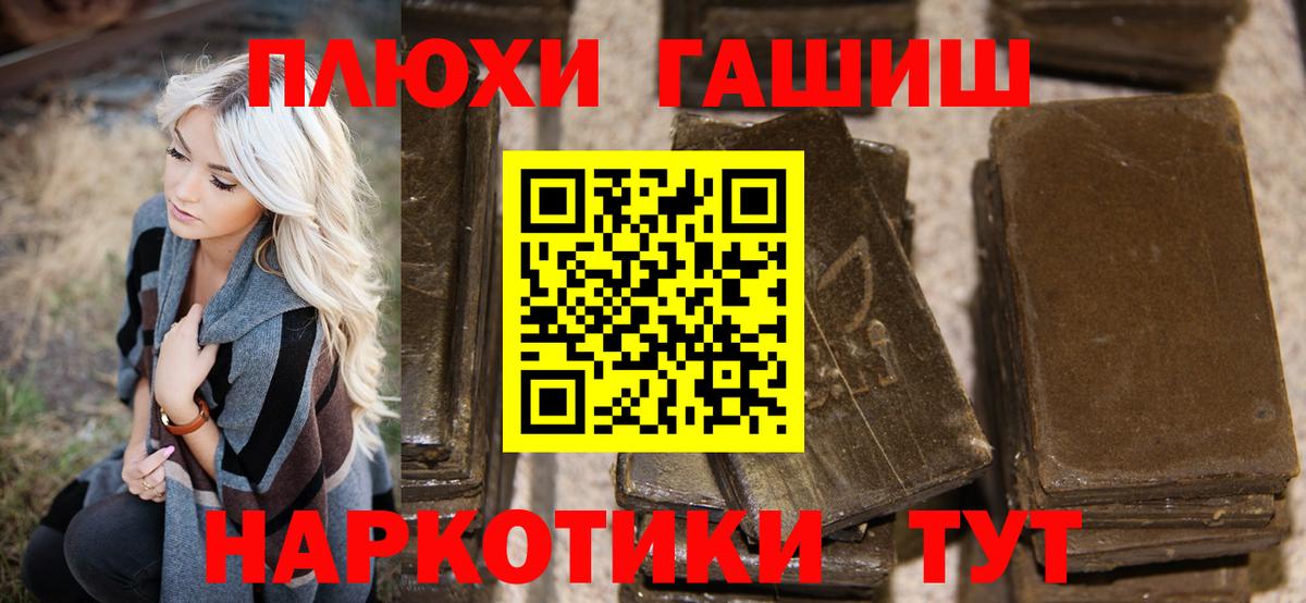 Гашиш Cannabis Югорск