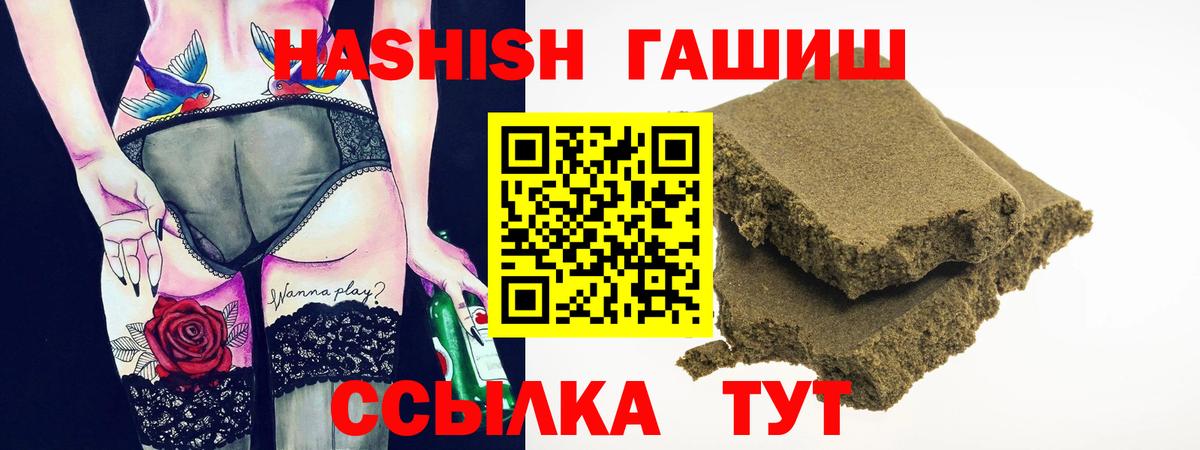 Югорск  ГАШ  Вход с VPN  ГАШ AMNESIA HAZE  ГАШ хэш 
