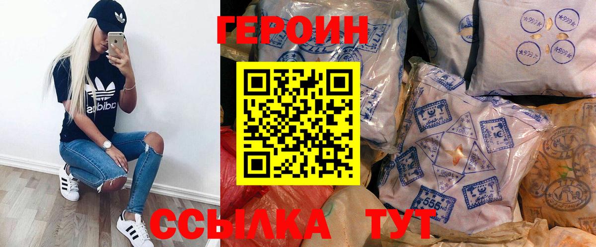 Меф   ГАШИШ  КОКАИН  Югорск  Альфа ПВП СОЛЬ кристаллы  МАРИХУАНА  Вход с VPN  LSD-25 