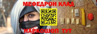 марихуана Рыбинск
