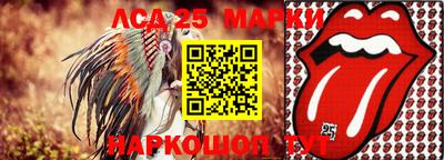 бутик Партизанск