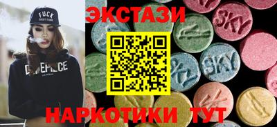 ECSTASY Первоуральск