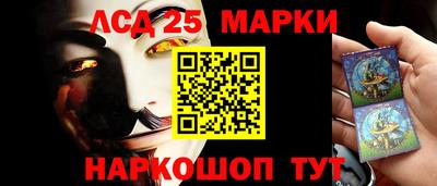 бутик Партизанск