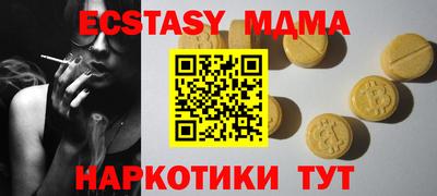 ECSTASY Первоуральск