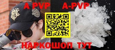 бутик Партизанск
