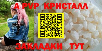дживик Рязань