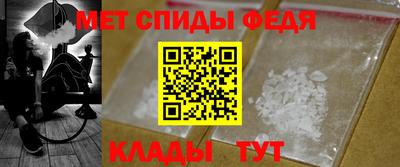 бутик Партизанск