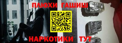 бутик Партизанск