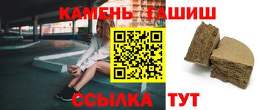 гашиш Пыть-Ях