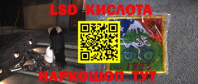бутик Партизанск