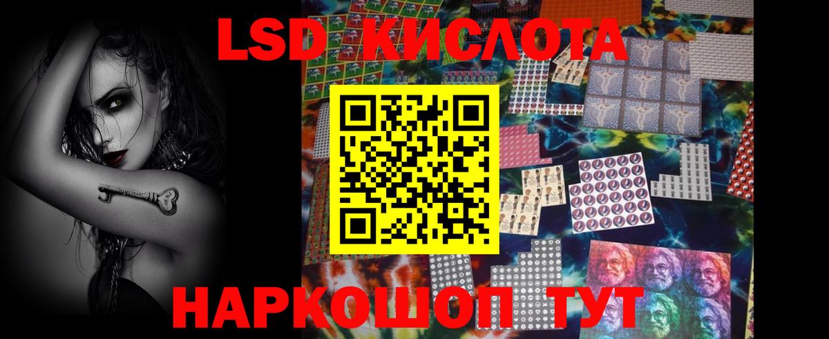 Лсд 25 экстази ecstasy Югорск