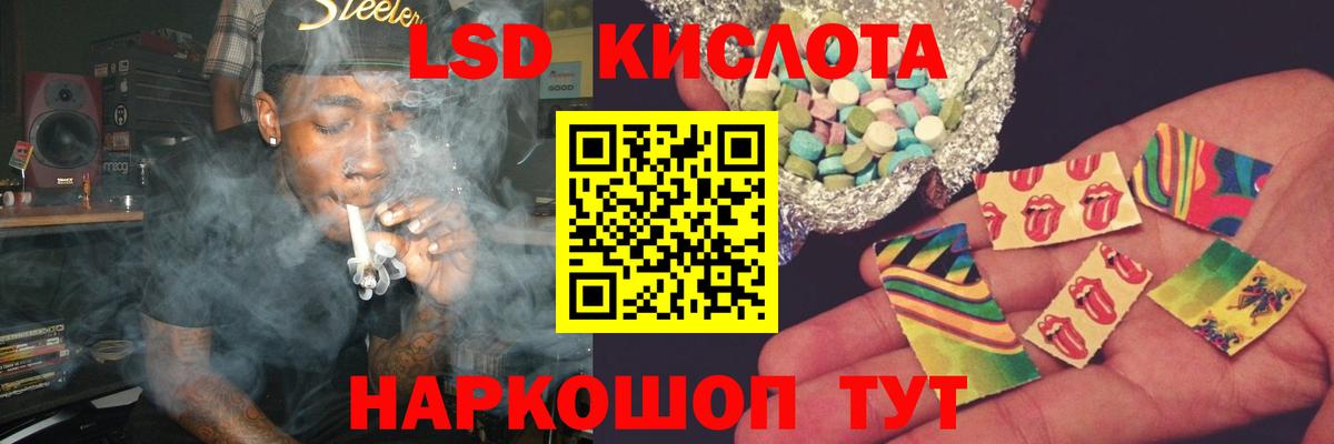 Югорск  ЛСД экстази ecstasy  Вход с VPN  Лсд 25 экстази  ЛСД экстази ecstasy 