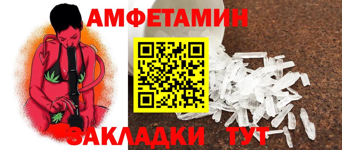 Метамфетамин  Вход с VPN  Югорск  МЕТАМФЕТАМИН мет  МЕТАМФЕТАМИН мет 