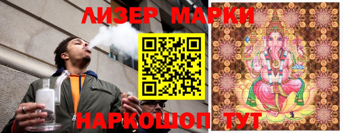Югорск  Марки 25I-NBOMe 1500мкг  Марки 25I-NBOMe  Вход с VPN 