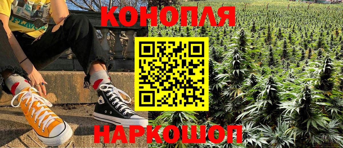 Конопля VHQ Югорск